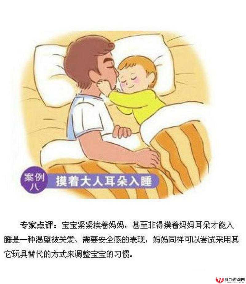 宝宝握住坐下睡觉是否合适？这一行为引发的思考