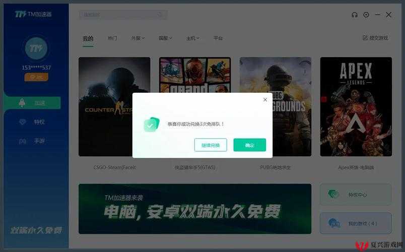 啊你 tm 别-了 app：畅享独特新奇体验