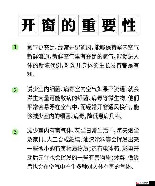 缺氧环境下空调的功能与效用详解，提升空气质量与舒适度的重要性